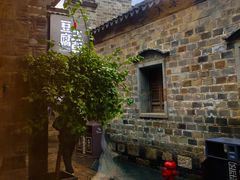 -品腐记·豆腐王朝(老门东总店)