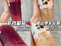 -喜茶(广州番禺奥园广场店)