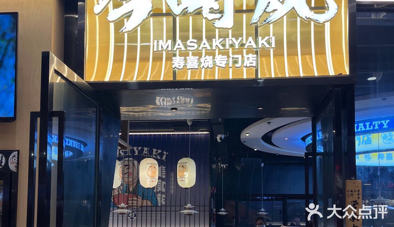 饮品沙拉上居然有云朵｜今崎烧新品好看好吃又好玩[糖果][糖果]