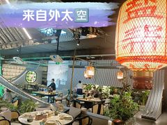 -锦府盐帮·私宴(赛特店)