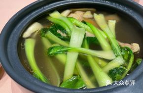 Chicken Soup with Matsutake Mushroom