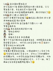 -中国福利会国际和平妇幼保健院(徐汇院区)