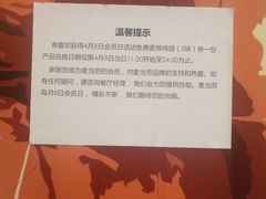 -麦当劳(南京宁海路店)