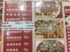 -金谷园饺子·烧烤(人大总店)
