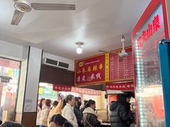 -小朱麻辣串(益民街店)