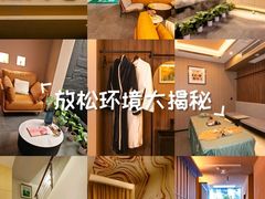 -宫七SPA·高端Massage(浦东大道店)