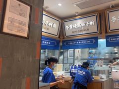 -马记永·兰州牛肉面(3019君尚店)