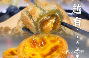 Shrimp Dumpling Supreme