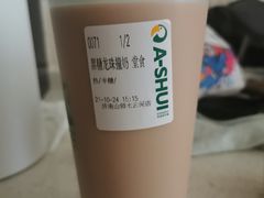 -阿水大杯茶(山师水云间店)