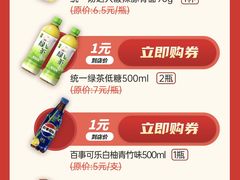 -喜市多(富力盈盛广场店)