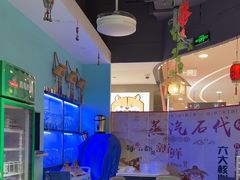 -云中鱼蒸汽石锅鱼(川沙百联店)