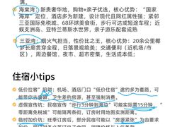 -太琼糟粕醋火锅·海南老爸茶(海棠湾臻选店)