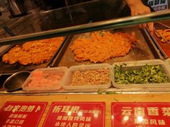 -丁家坡洋芋·观音桥好吃街A区(全国总店)