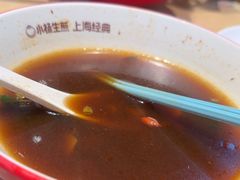 -小杨生煎(天之骄子店)