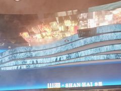 -山海•蒸汽活海鲜自助(皇庭广场店)