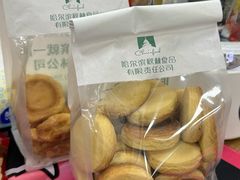 -秋林食品(秋林公司店)