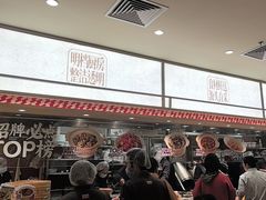 -乡村基·川味现炒大王(熙悦天街店)