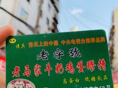 -正宁路小吃夜市