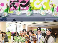 -南京市规划建设展览馆