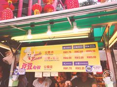 -义钦豆腐花