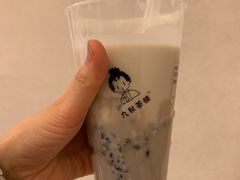 手作黑糖芋泥-九秋茶铺(三里屯店)