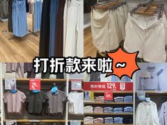 -优衣库(珠海华发商都店)