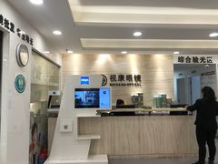 -视康眼镜·蔡司授权店(同乐路广州眼镜城店)