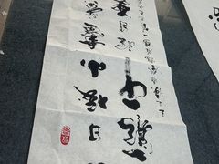 -宸宸画框裱画配框工厂店(莘庄店)