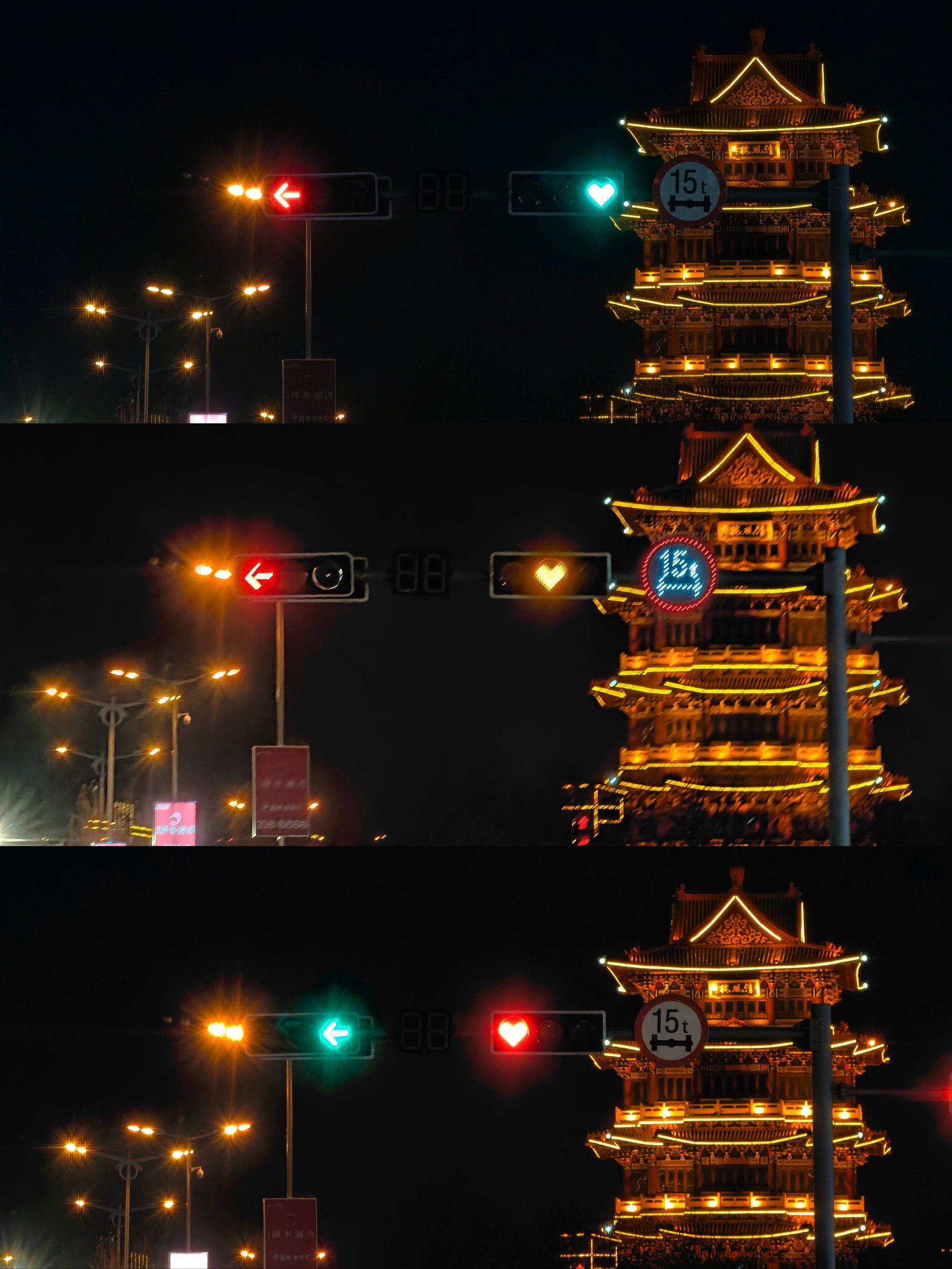 📍沧州|过于浪漫了啊!清风楼❤️红绿灯