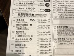 -老翡翠 Old Crystal Jade Restaurant