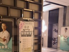 -见康道莱•足浴按摩•艾灸•SPA(友谊店)