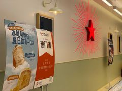 -红星前进面包牛奶公司(畅春园店)