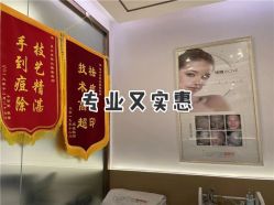 -痘院长·祛痘·皮肤管理