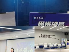 -新励成演讲口才培训(广州海珠学训中心)