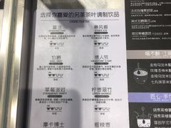 账单-OT另茶(上海幸福里店)
