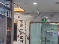 -雅仕口腔(后沙峪店)