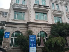 -上海仁爱医院
