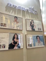 -东莞缔美美容医院