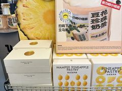 -茶力的小怪兽(梅林卓悦汇店)