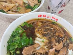 -肆姐面粉馆(坡子街店)