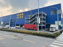 -宜家家居(西安未央商场店)