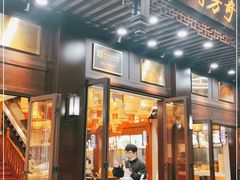 门面-奇芳阁·百年清真南京菜(夫子庙店)