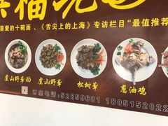 -兴福老面馆(寺路街店)