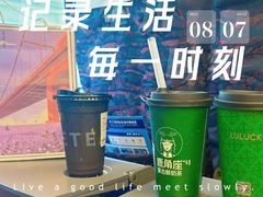 -易阿姨奶茶(万达店)