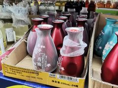 -黄五箱进口网红仓(金沙滩啤酒城店)