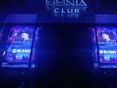 -欧米亚派对酒吧(绵阳店)