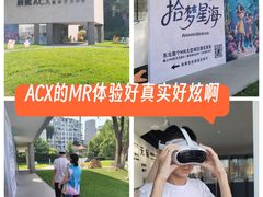 -辰熙ACX星海艺术中心