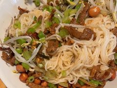 -椰小调.儋州米烂(名门店)