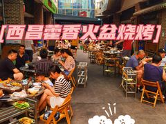 -毛小子西昌藿香火盆烧烤(学苑路店)