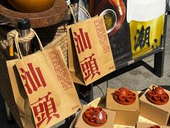 -飘香小食店(国平路店)
